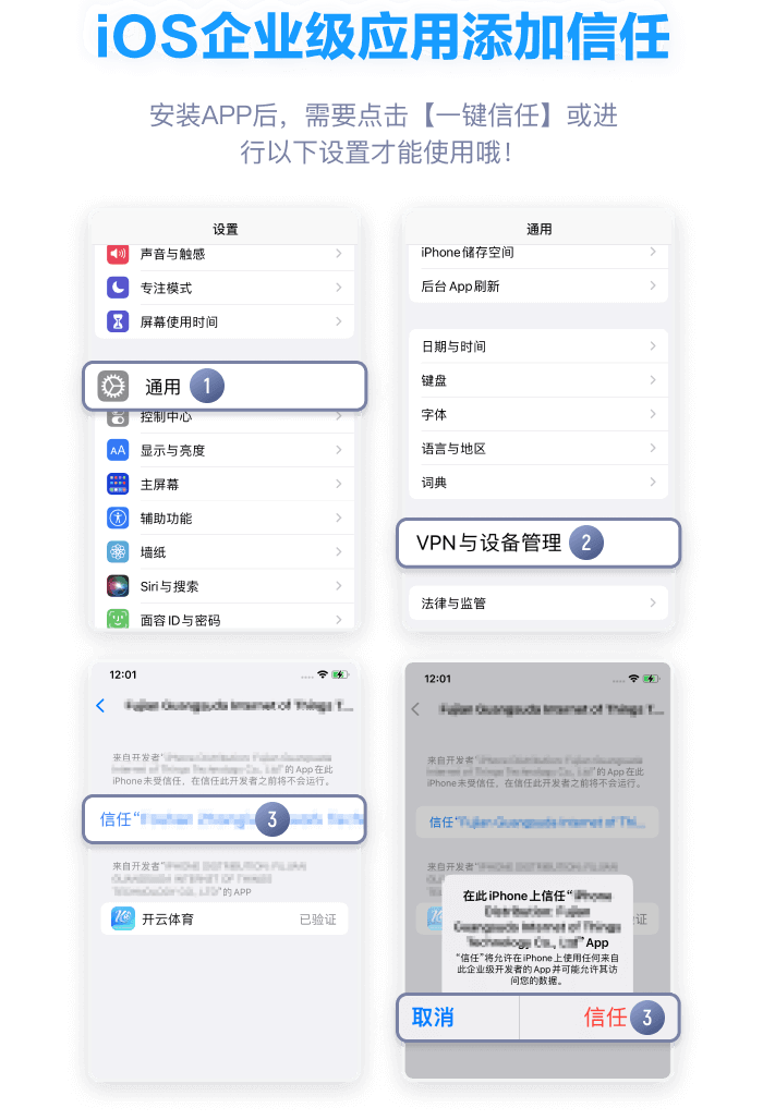 皇冠足球APP下载教程