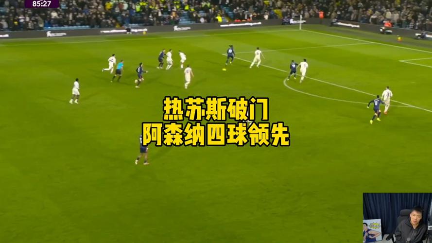 热苏斯在最近4场比赛中打入4球，一共为阿森纳打入30球