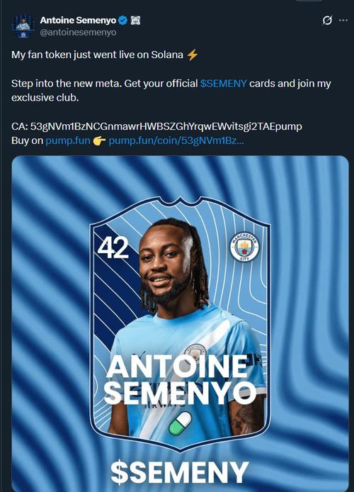 B费同款？塞梅尼奥的社媒账号被盗，开始发送钓鱼链接