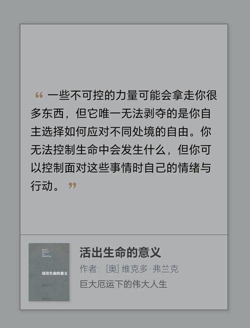 每体：加维提供了必要的强度，弗里克对其回归感到非常满意